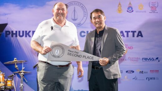 เซ็นทารา แกรนด์ บีช รีสอร์ท ภูเก็ต