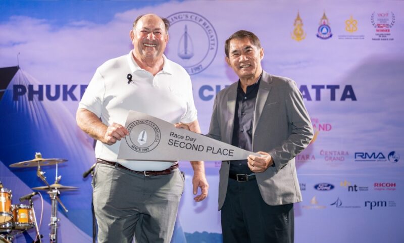 เซ็นทารา แกรนด์ บีช รีสอร์ท ภูเก็ต