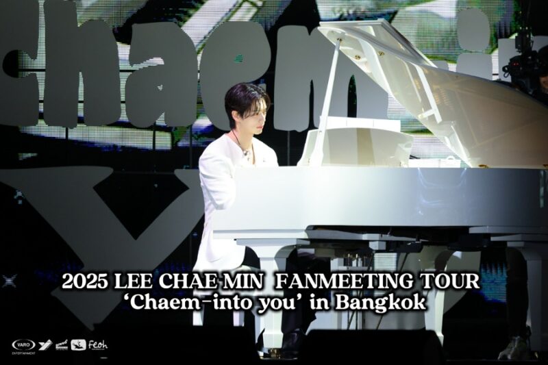 2025 LEE CHAE MIN FANMEETING TOUR 'Chaem-into you' in BANGKOK