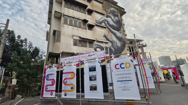 สำนักงานส่งเสริมเศรษฐกิจสร้างสรรค์