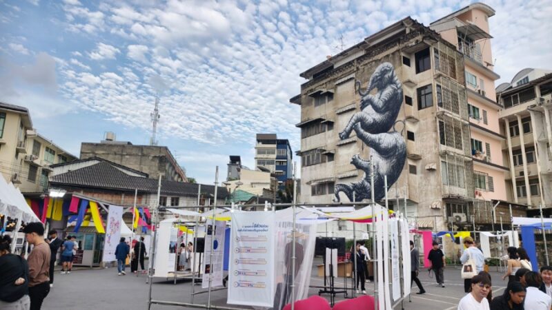 สำนักงานส่งเสริมเศรษฐกิจสร้างสรรค์