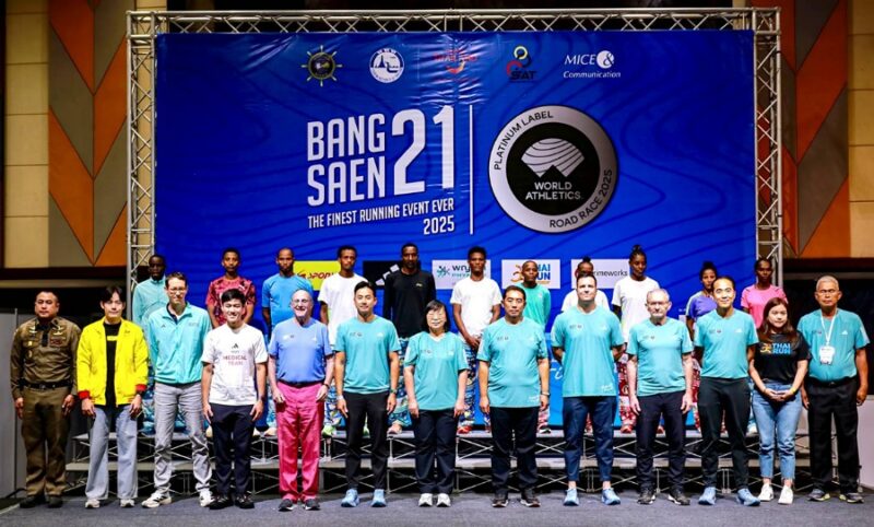 บางแสน 21