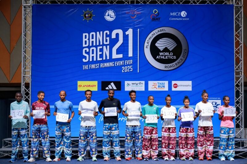 บางแสน 21