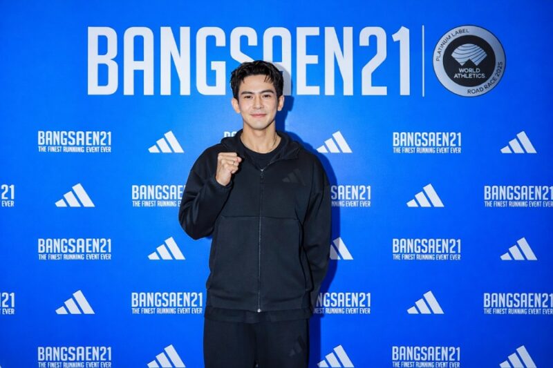 บางแสน 21