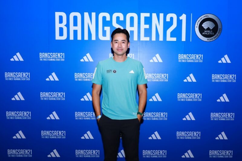 บางแสน 21