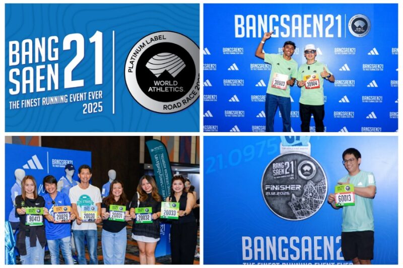 บางแสน 21