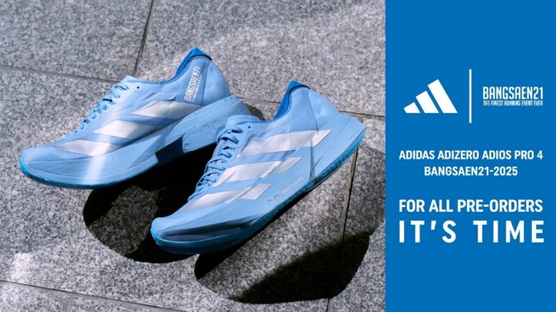 บางแสน 21