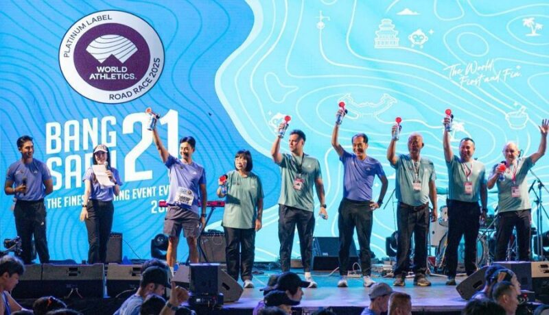 บางแสน 21