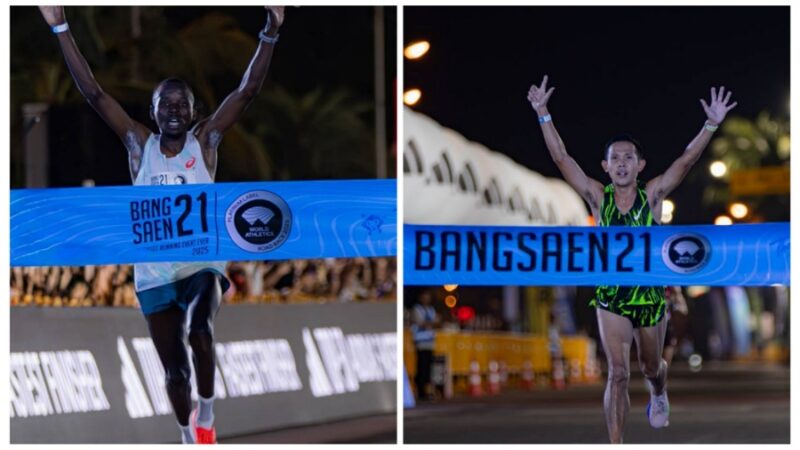 บางแสน 21