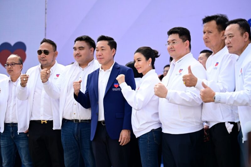 พรรคปวงชนไทย