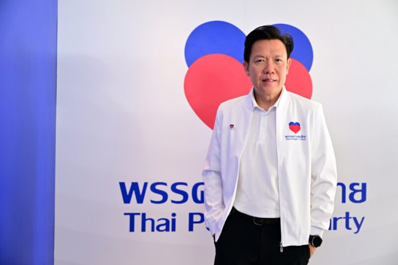 พรรคปวงชนไทย