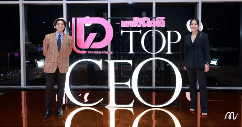 TOP CEO NEW GENERATION OF THE YEAR 2025