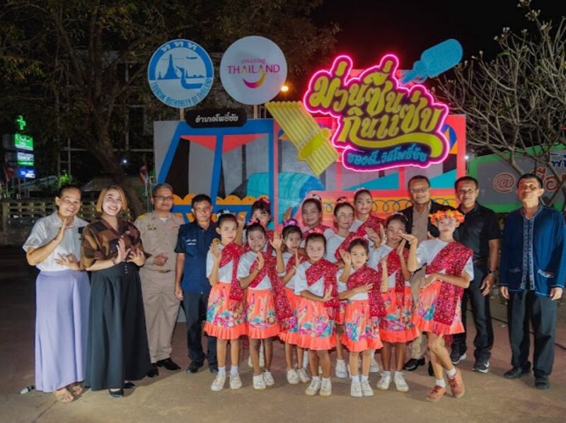 การท่องเที่ยวแห่งประเทศไทย