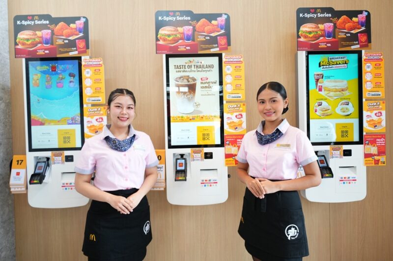 แมคโดนัลด์ ประเทศไทย