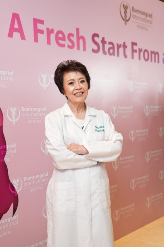 โรงพยาบาลบำรุงราษฎร์