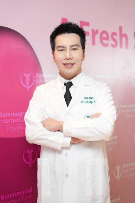 โรงพยาบาลบำรุงราษฎร์