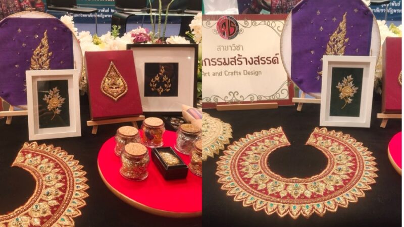 มหาวิทยาลัยราชภัฏพระนคร