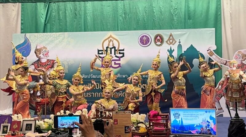 มหาวิทยาลัยราชภัฏพระนคร