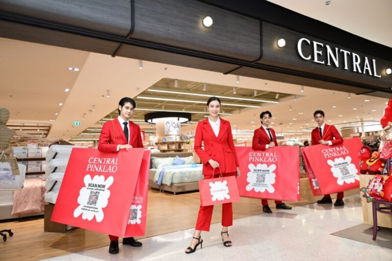 ห้างสรรพสินค้าเซ็นทรัลปิ่นเกล้า