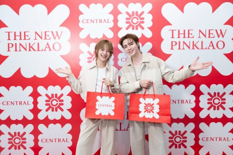 ห้างสรรพสินค้าเซ็นทรัลปิ่นเกล้า