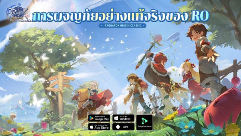 Ragnarok Origin Classic