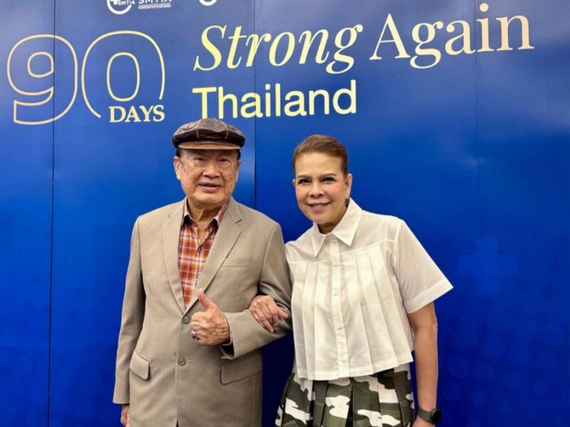 Strong Again Thailand (90 Days)
