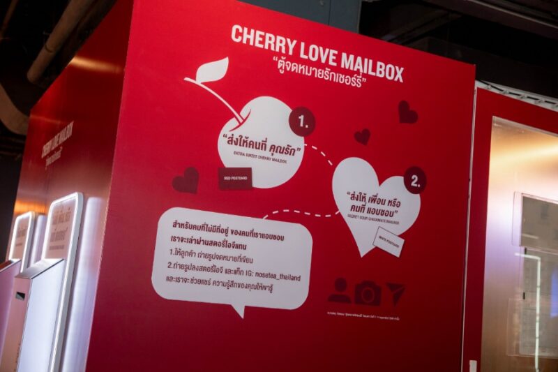 NOSE TEA x L'OREAL PARIS