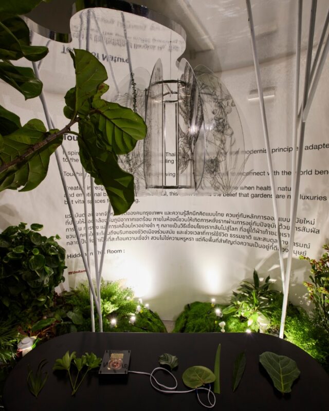 กิ่ง ก้าน ใบ Ging Gaan Bai