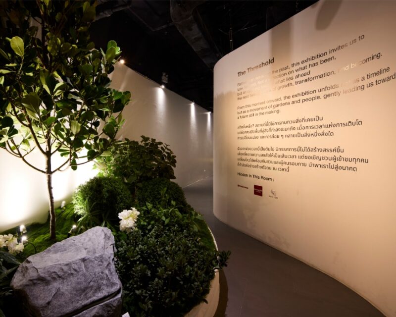 กิ่ง ก้าน ใบ Ging Gaan Bai