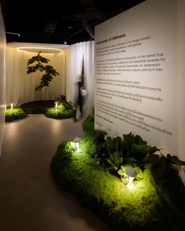 กิ่ง ก้าน ใบ Ging Gaan Bai