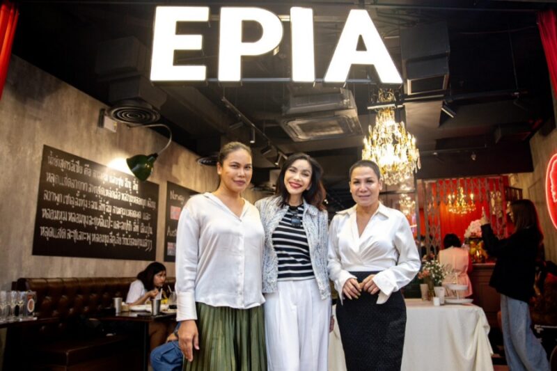 อีเปีย EPIA