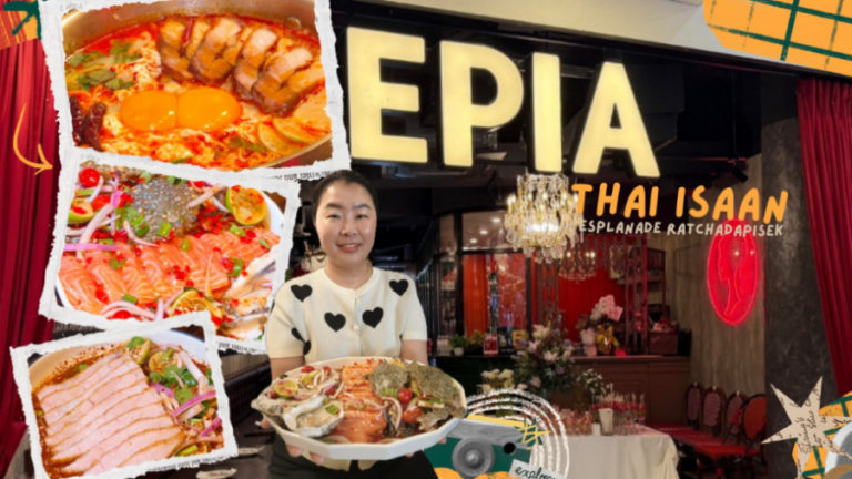 อีเปีย EPIA อีเปีย EPIA