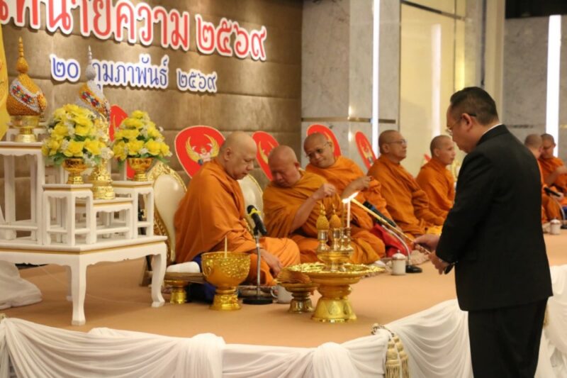 สภาทนายความในพระบรมราชูปถัมภ์