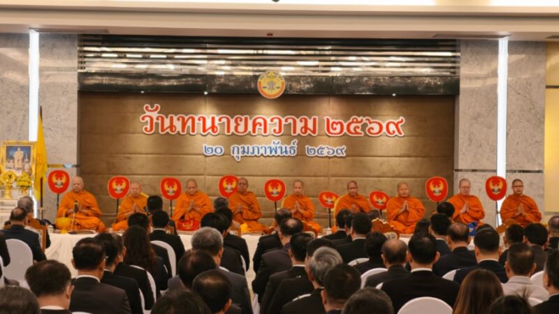 สภาทนายความในพระบรมราชูปถัมภ์