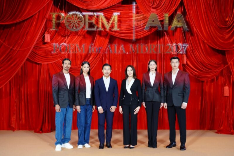 เอไอเอ AIA