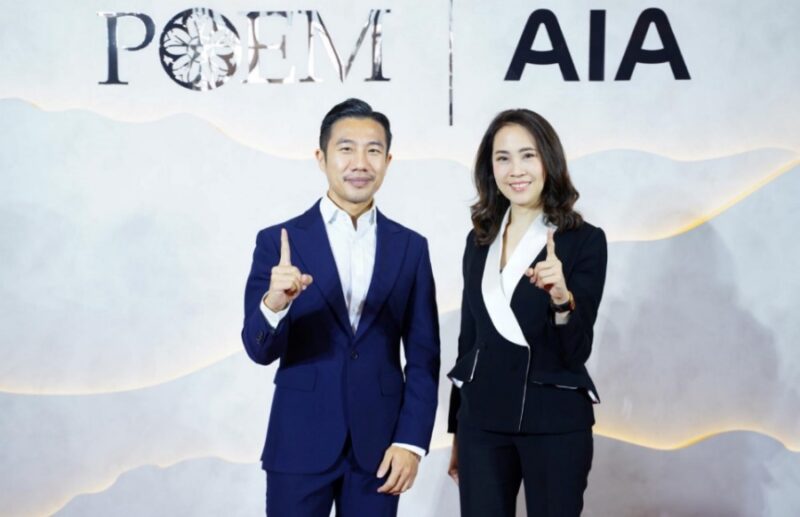 เอไอเอ AIA