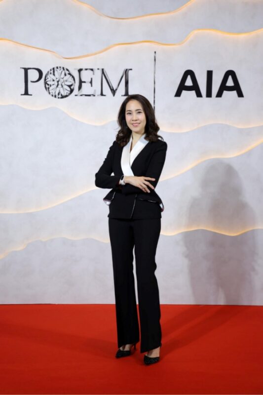 เอไอเอ AIA