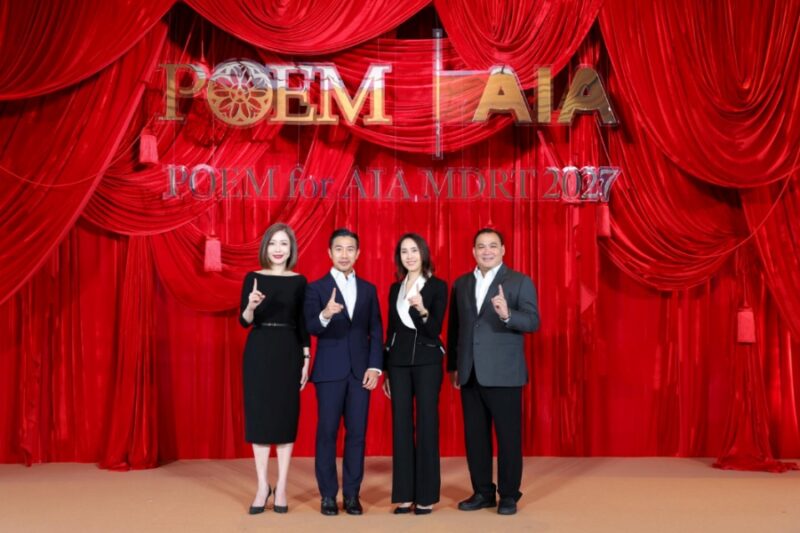 เอไอเอ AIA