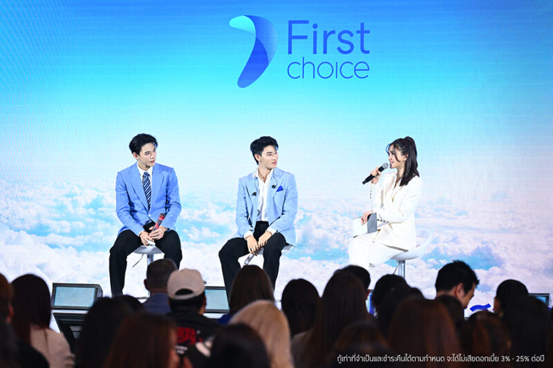 กรุงศรีเฟิร์สช้อยส์