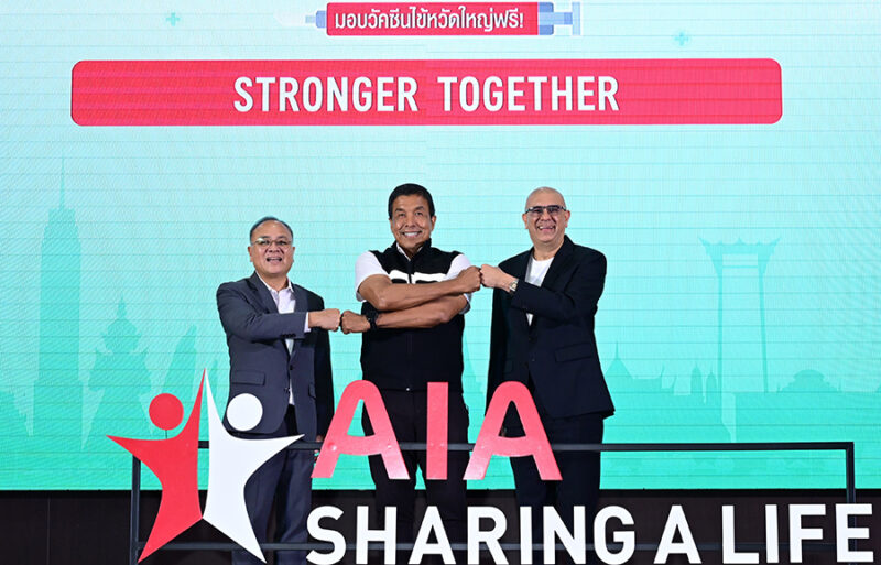 AIA Sharing A Life