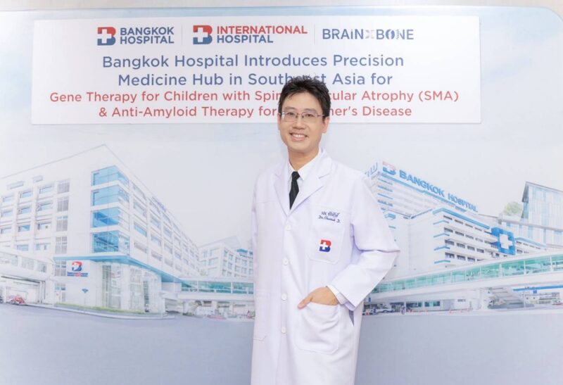 โรงพยาบาลกรุงเทพ