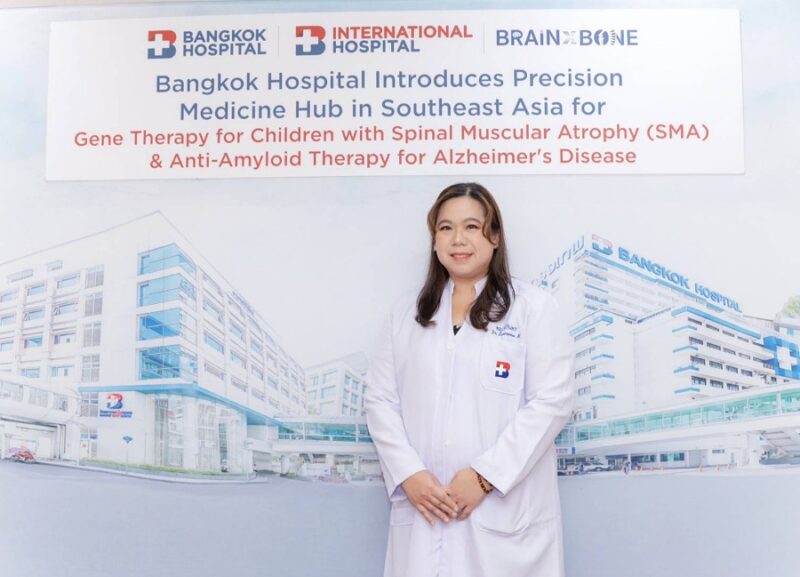 โรงพยาบาลกรุงเทพ