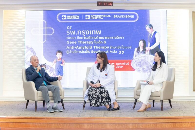 โรงพยาบาลกรุงเทพ