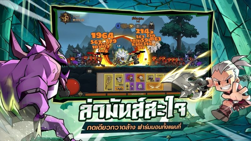 LootBox Hero: ฮีโร่ล่าของ