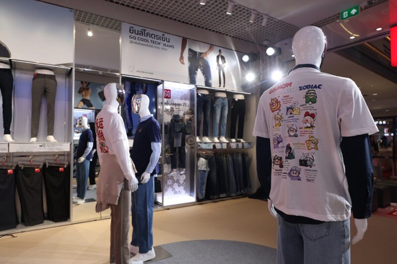 GQ x Gismow Meet & Greet with Thomas - Kong