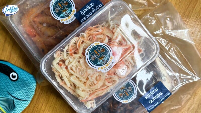 เพลินทะเล 888