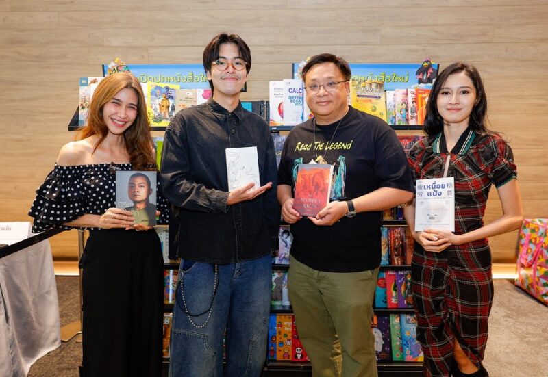 สัปดาห์หนังสือแห่งชาติ ครั้งที่ 54