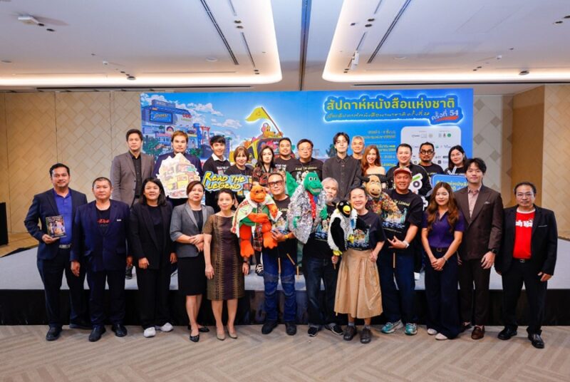 สัปดาห์หนังสือแห่งชาติ ครั้งที่ 54