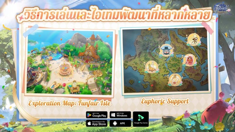 Ragnarok Origin Classic