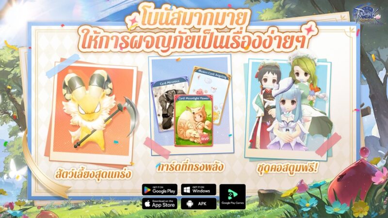 Ragnarok Origin Classic